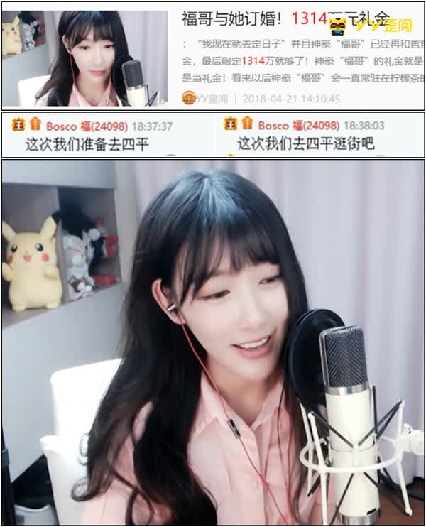 YY站街软件
