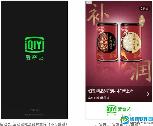 YY营销软件
